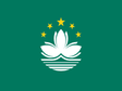 마카오 국기